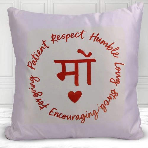 Virtuous Cushion for Moms Embrace